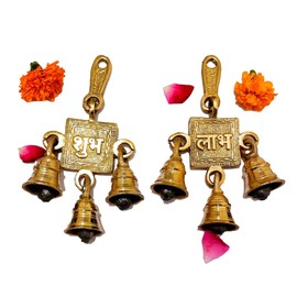 athizay Wall Hanging Set Brass Bell Shubh Labh Door Hangings Decorative Bells Gifting Items - 15 cm (Brass, Gold)
