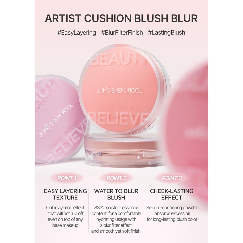 JUNG SAEM MOOL Artist Cushion Blush | Easy to Blend