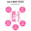 Detailed page [1+1]Health Box Today More Firming 60 Packets Low