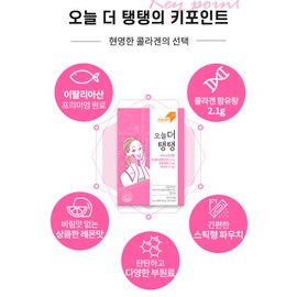 Detailed page [1+1]Health Box Today More Firming 60 Packets Low Molecular Collagen Eating Elastin Inner Beauty / [1+1]건강상자 오늘 더 탱탱 60포 저분자콜라겐 먹는엘라스틴 이너뷰티