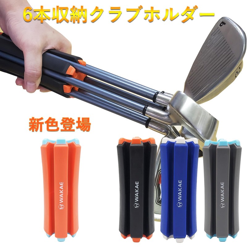 Club Carrying Case, Golf Club Holder, Golf Club, Storeable, Secure,