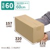 Earth Cardboard, 60 Size, Horizontal Cardboard, 160 Cardboard, Small Packing,