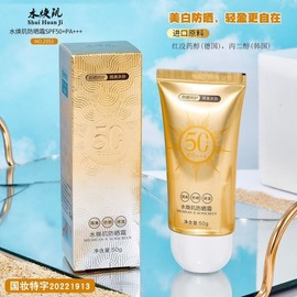 [Overseas] Round Lab Sunscreen, Sunblocking, Gold Model, Spf50+Pa+++ 50/Normal Specifications 5ea