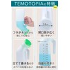 JOIEM Men's Urinary Bottle Screw-in Lid Spillproof Large Capacity Leak
