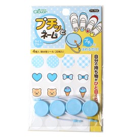 Clover Your Own Mark! Petite and Name Light Blue, Set of 4 (20 Waterproof Stickers) 71-755