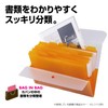 Sekisei ACT-3912 Document File, A4, 13 Pockets, Orange