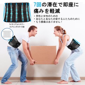 Lower Back Support, Lower Back Pain Belt, Waist Corset, Strong Fixation Support, Thin, Breathable, Corset Double Pressure, Double Support, Sports, Work, Unisex, L/XL Size (S/M Waist Circumference