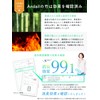 Andall Artisan's Commitment Bamboo Charcoal [Deodorizing Power Is More Than