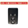 ZANEKO Wake Key Case, Compatible with Daihatsu Tant Custom Key