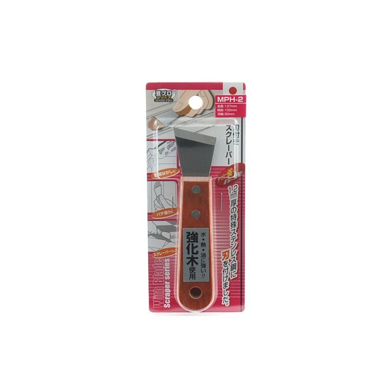 kaisel Beans purosukure-pa- Blade with MPH – 2 30 mm