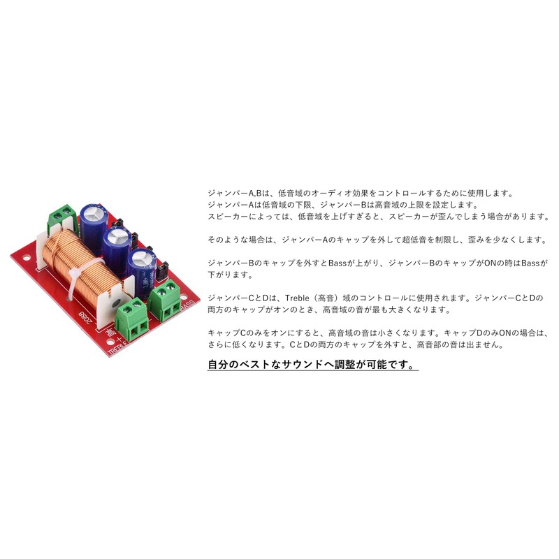YLY-2088 400W Audio Fan Crossover Filter with 2-Way Adjustment Function