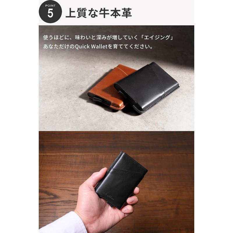 zepirion Quick Wallet 2 Leather Credit Card Case, Genuine Leather,
