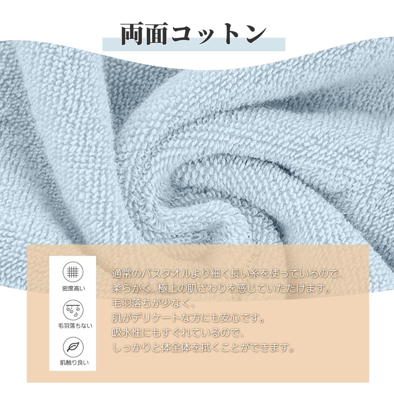 AYO バスタオル フェイスタオル 綿100% ホテル仕様 4枚セット ふわふわ 速乾 瞬間吸水 無地