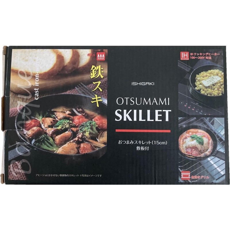 Ishigaki Skillet, 5.9 inches (15 cm), Inner Diameter 5.6 inches
