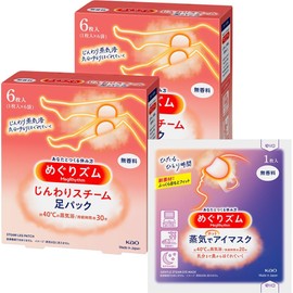 MegRhythm Steam Soothing Foot Sheets, Fragrance-Free, 6 Sheets x 2 Sets + Bonus