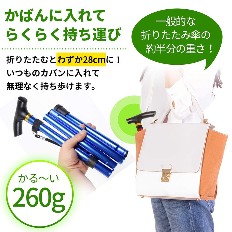 杖 折りたたみ 軽量 つえ 介護 おしゃれ 男性用 女性用 ウォーキング 山登り