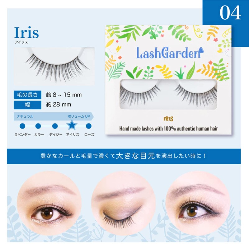 LashGarden Air Handmade 100% Natural Human Hair False Eyelashes Strong