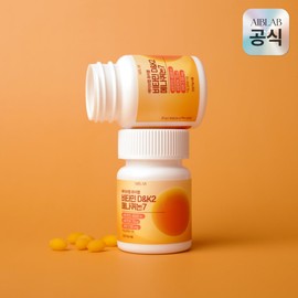 AviLab 츄어블 비타민D&K2 메나퀴논7 60캡슐 2박스 / 비타민D 비타민K 아연 Chewable Vitamin D & K2 Menaquinone 7 60 Capsules 2 Boxes / Vitamin D Vitamin K Zinc