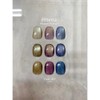Emena Magnetic Flash Gel 1320 8g