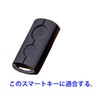 [Kinotaka] Yamaha 2 Wheel Motorcycle Leather Smart Key Cover for