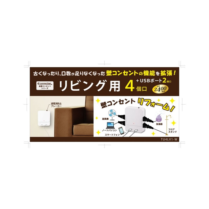 Ohm (OHM) Electric Power Strip 4-Outlet Extension Outlet 4 Outlets