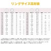 AmoYoung Ring Gauge, Compatible with Japanese Standard No. 1 -