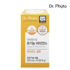 Dr. Phyto 닥터파이토 M 단하루 특가 닥터파이토 유기농 비타민D3 2000IU 한박스(2개월) Dr. Phyto M Special Offer Dr. Phyto Organic Vitamin D3 2000IU One Box (2 Months)