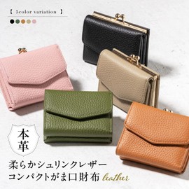 Mura Women's Shrink Leather Wallet, Compact, Box Type, Coin Storage, Tri-Fold Mini Wallet, gray