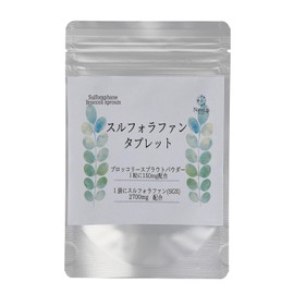 スルフォラファンタブレット180粒入り ブロッコリースプラウト 1粒に国産ブロッコリースプラウパウダー１５０㎎配合 フリーズドライ製法