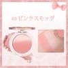 Wirwody グラデーション チーク 2色チーク 血色感アップ 小顔メイク 自然仕上げ オレンジピンク系 毛穴ぼかし 長時間キープ