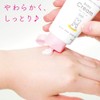 Merries Baby Cream, Can Be Used From Newborns, Unscented, Highly