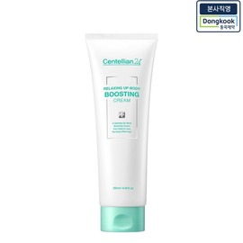 Headquarters Centellian 24 Relaxing Up Body Booting Cream 250ml 1 / 본사직영 센텔리안24 릴렉싱 업 바디 부스팅 크림 250ml 1개