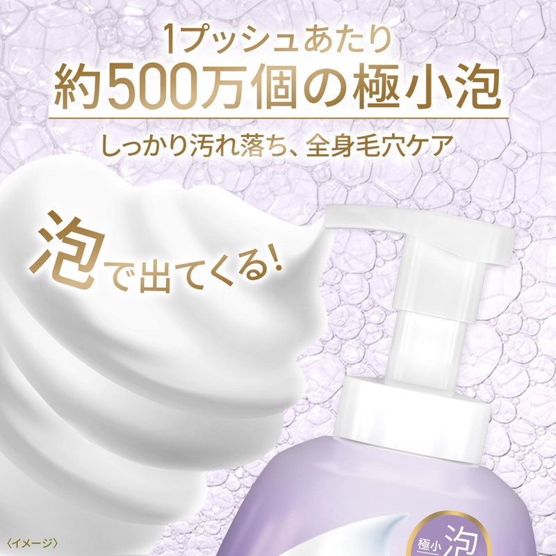 Dove Body Soap, Beauty Moisture, Plush, Foam Body Wash, Rose