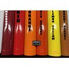 ORACAL 18" CHARCOAL METALLIC rally stripes decals fits any yr