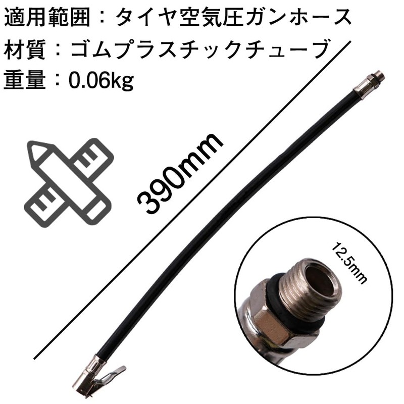 延長ホース 車 バイク空気入れエアーホース タイヤ インフレータ 空気入れ 延長チューブ バルブ タイヤエアー 空気入れ