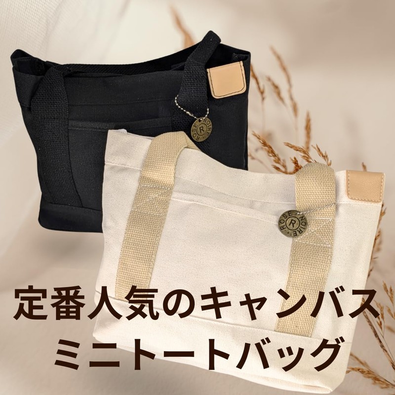 Pokiele Canvas Mini Tote Bag, Lightweight, Freestanding, Divider, For Work
