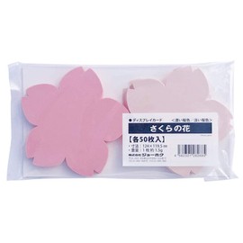 Display Card (Cherry Blossom), 2 Colors (Dark Cherry Blossom/Light Cherry Blossom), 50 Pieces Each