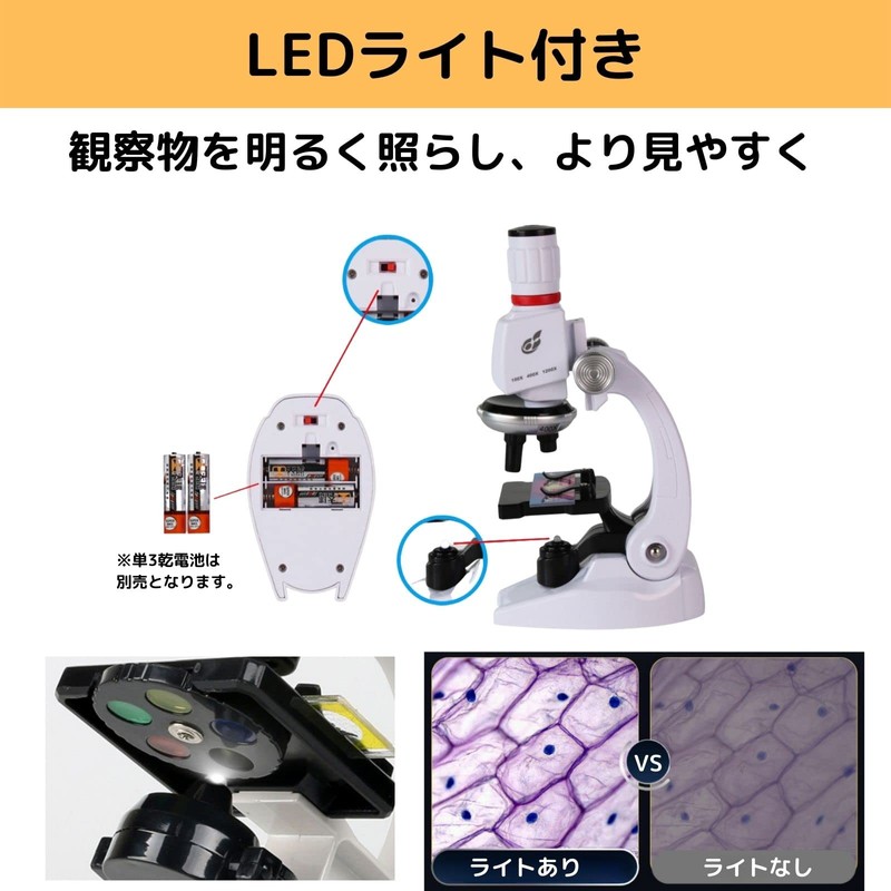 PLEAVIT Microscope Set, Elementary School Students, Junior High School, Children,