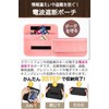 fogman Radio Wave Blocking Pouch, Smartphone, Smart Key, RFID Car