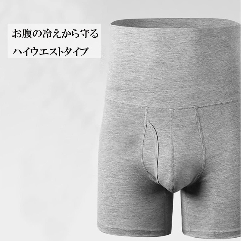【MOMONGA】Belly Warmer Boxers, Belly Warmer Boxers, Cold Protection, Men's Front
