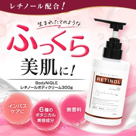 BodyNiQLE Retinol Body Cream, 10.6 oz (300 g), Retinol Cream, In-Bath Care, Moisturizing, Fragrance-Free
