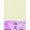 Sumiundo 24211 Hanshi Goose Skin for Kana, 40 Sheets