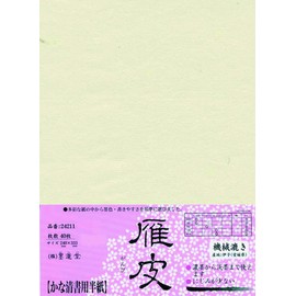 Sumiundo 24211 Hanshi Goose Skin for Kana, 40 Sheets
