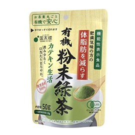 国太楼 有機 粉末緑茶 カテキン生活 50g ×6個