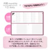 TETEFU 2025 Foldable Notebook, Monthly & Daily Book, Starting in