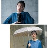 [2025] Wpc. Folding Umbrella, Drawing, Checked Heart, Mini Off Rain