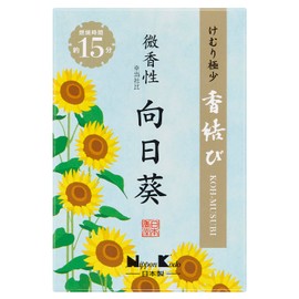 Nippon Kodo Incense Knot Faint Scented Sunflower Mini 60g