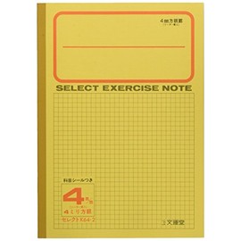 Bunundo, Notebook, Study Book, 0.2 inch (4 mm) Square, 5 Books, B5 K-64-2-5P