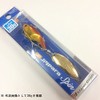 Major Craft Señuelo de metal, Jigpara Spin, 0.9 oz (25