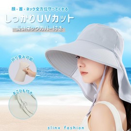 SLINX FXM05 UV Protection Hat, Women's Hat, 2-Way Neck Cover, UV Protection, Sun Protection, Sun Protection, Wide Brim, Small Face Effect, Foldable, Size Adjustable, Includes Chin Strap, Back Ribbon